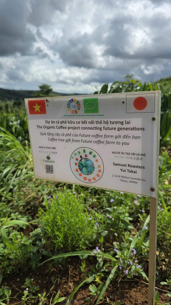 Ảnh Khách Hàng SAMUEL ROASTERS YUI TAKAI | Future Coffee Farm