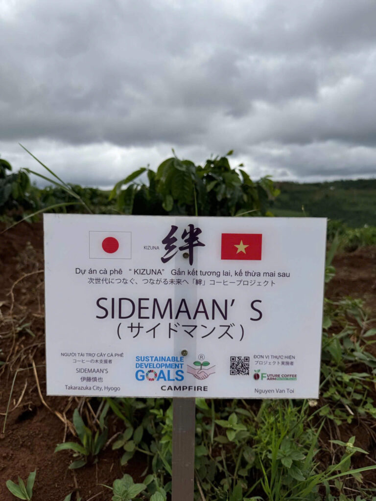 Ảnh Khách Hàng SIDEMAAN'S Future Coffee Farm