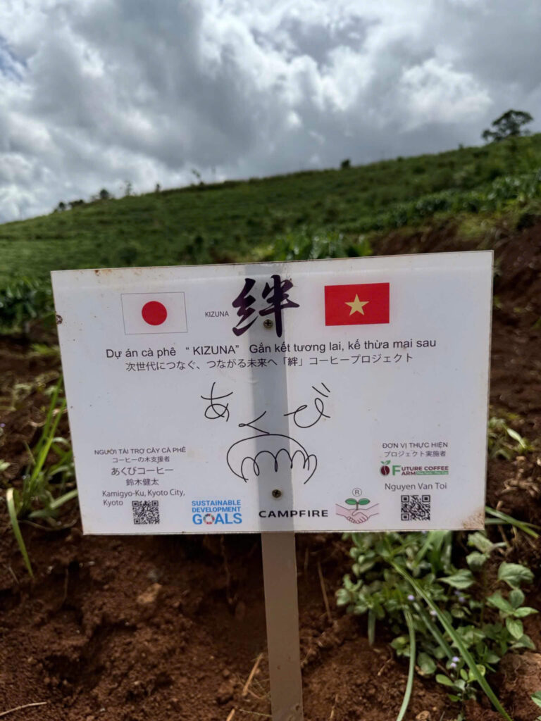 Ảnh Khách Hàng あくびコーヒー Future Coffee Farm